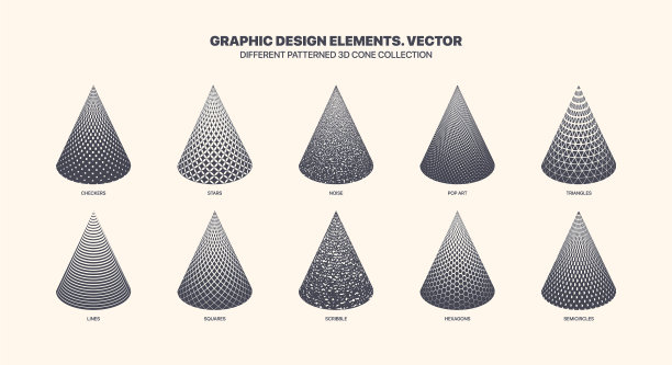 各种图案的三维锥组孤立图片下载