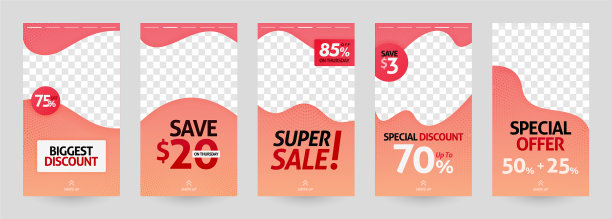 摘要社交媒体故事模板发布图片下载