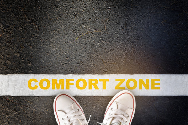 舒适区图片下载