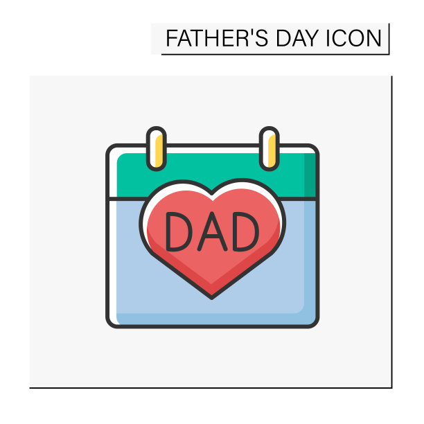 日历彩色图标图片下载
