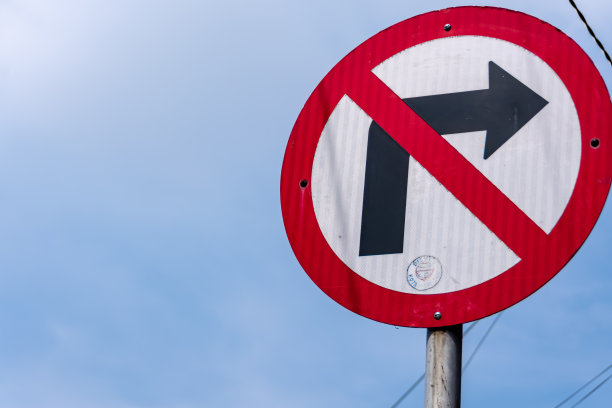 不要在阳光和晴朗的蓝天下右转城市交通标志图片下载