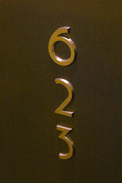 门上金钢号设计牌匾“623”，近距离影像摄影。图片下载