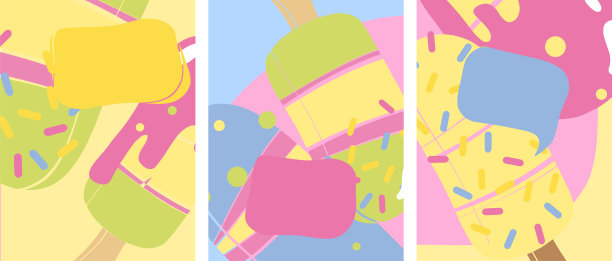 现代抽象彩色背景图片下载