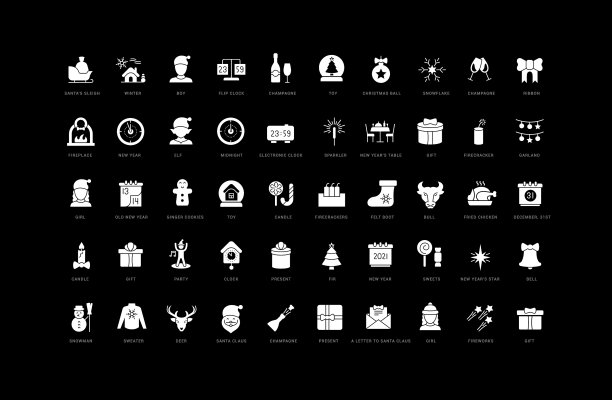 一套简单的新年图标图片下载