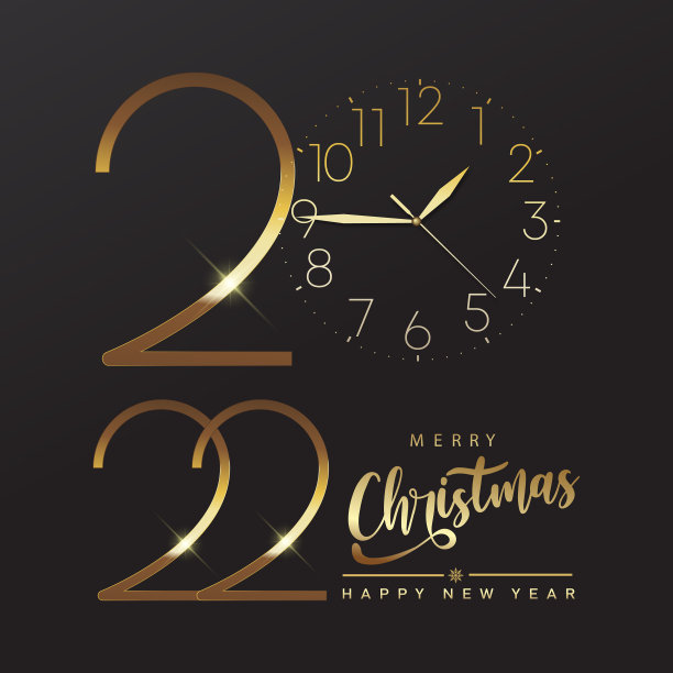 2022年快乐贺卡，优雅简约图片下载