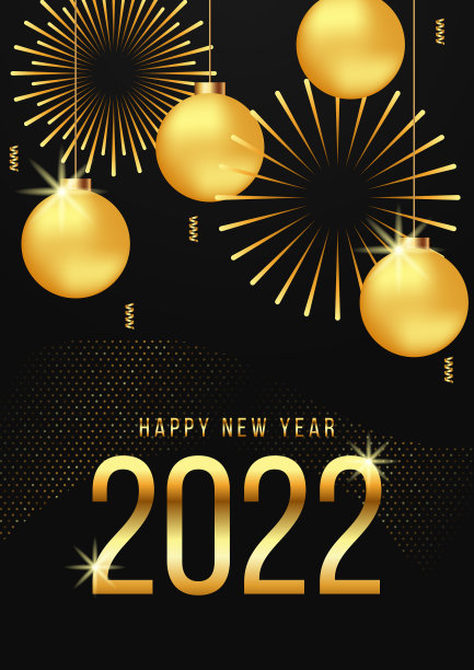 2022年新年抽象背景装饰用图片下载