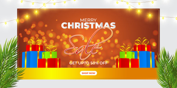 祝圣诞快乐图片下载