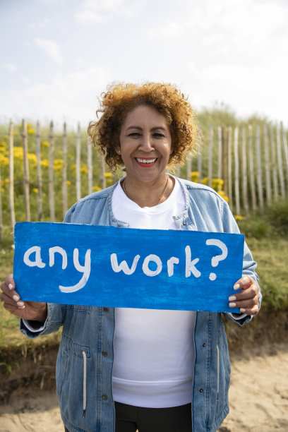 请雇佣我图片下载