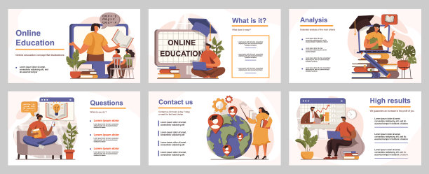 在线教育概念演示幻灯片图片下载