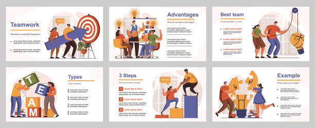 演示幻灯片模板的团队合作概念图片下载