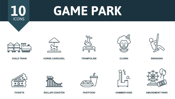 游戏公园图标集合简单元素图片下载