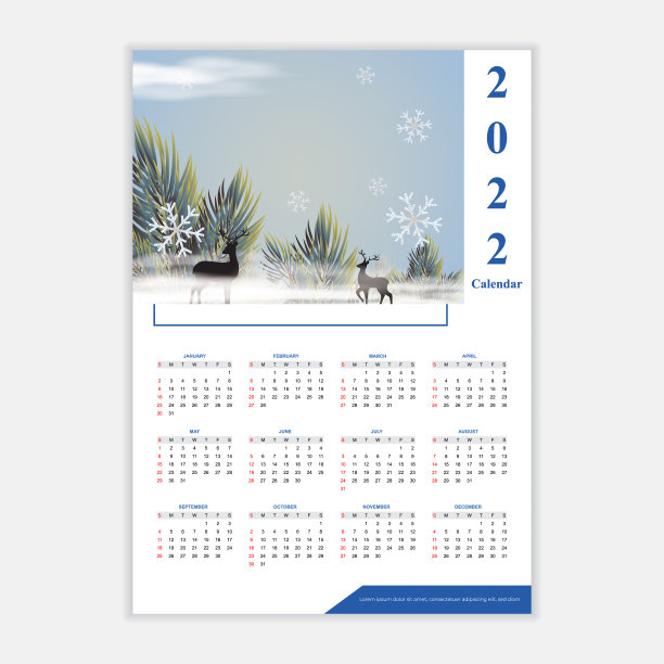 现代风格的2022年新年日历图片下载