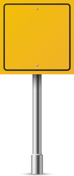 空白交通标志黄色广场街牌图片下载