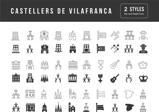 一套简单的图标castellers de vilafranca图片下载