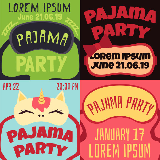 睡衣派对邀请海报，图片为图片下载