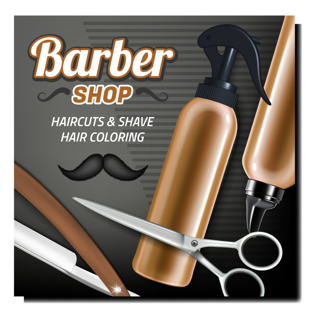 理发店工具创意推广海报图片下载