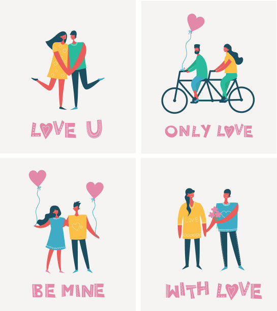 和快乐的卡通情侣在一起图片下载