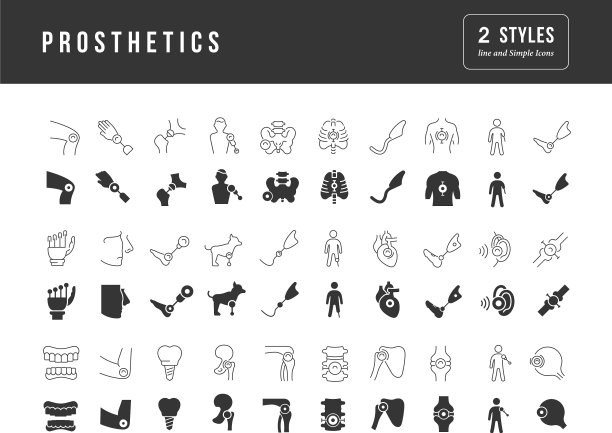 一套简单的义肢图标图片下载