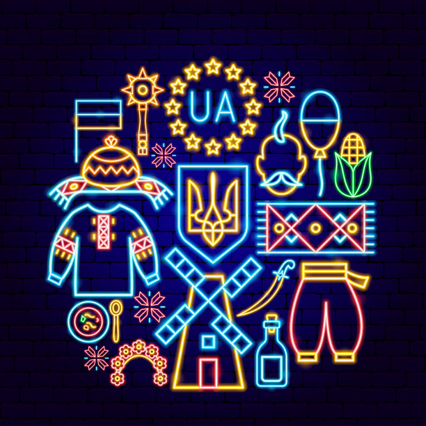 乌克兰欧洲霓虹概念图片下载