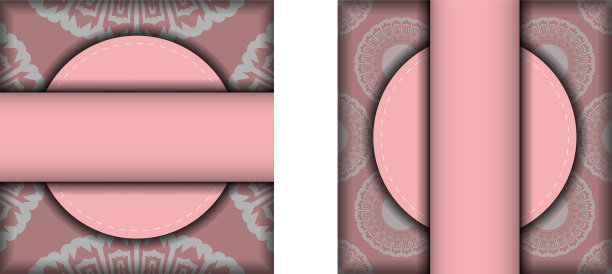 粉红色的祝贺小册子，豪华的图片下载