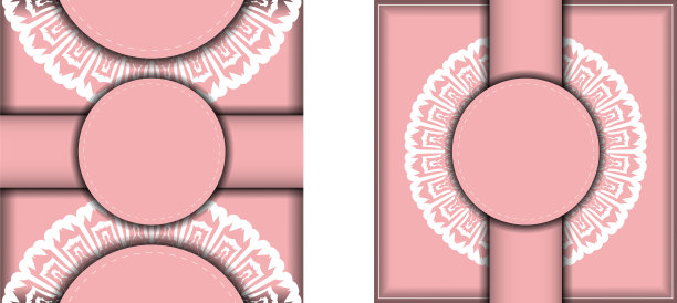 粉红色的祝贺小册子，附有图片下载