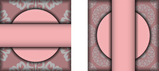 粉红色和印度白的祝贺传单图片下载