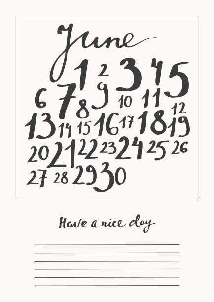 六月历以书法月名，数字参差不齐。图片下载