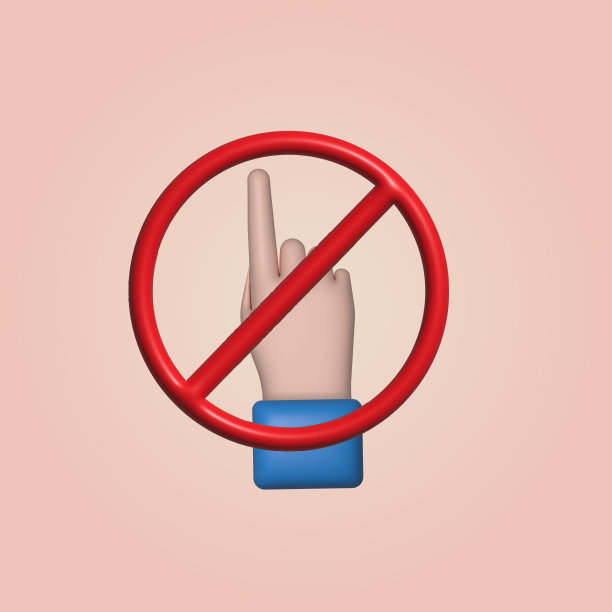 3d请勿触摸标志图标。向量图片下载