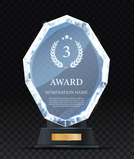 现实的奖项玻璃图片下载