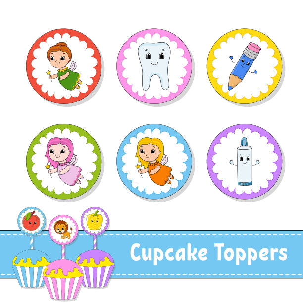 蛋糕装饰。一套六轮图片。卡通人物。可爱的形象。生日派对，婴儿派对。图片下载