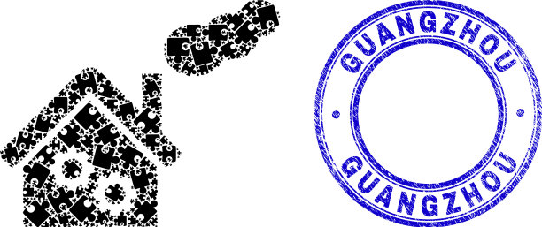 蓝grunge广州印烟厂图片下载