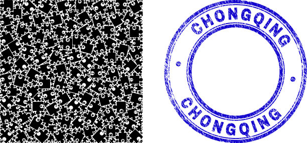 蓝色遇险重庆邮票和方形图标图片下载