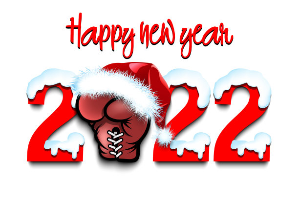 2022年新年快乐，拳击手套图片下载