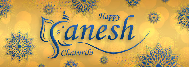快乐的Ganesh Chaturthi节日与金主gananesha插图图片下载