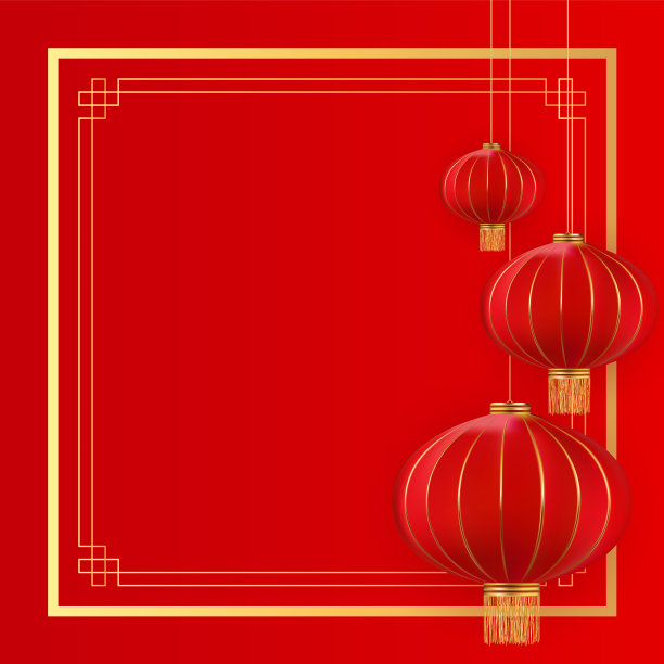 祝大家春节快乐图片下载