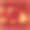 祝大家春节快乐图片下载