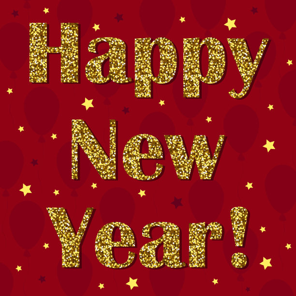 新年快乐，金灿灿的刻字图片下载