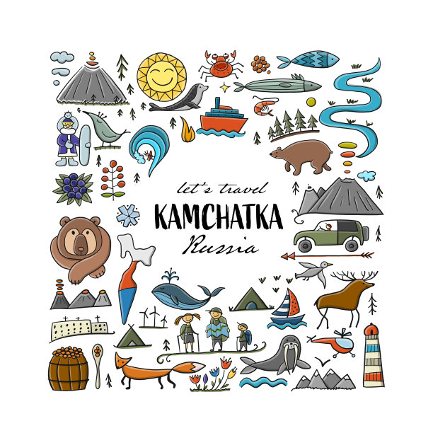 前往勘察加半岛欧亚俄罗斯图片下载