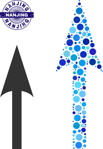 刻划了南京圆断头台印章和图片下载