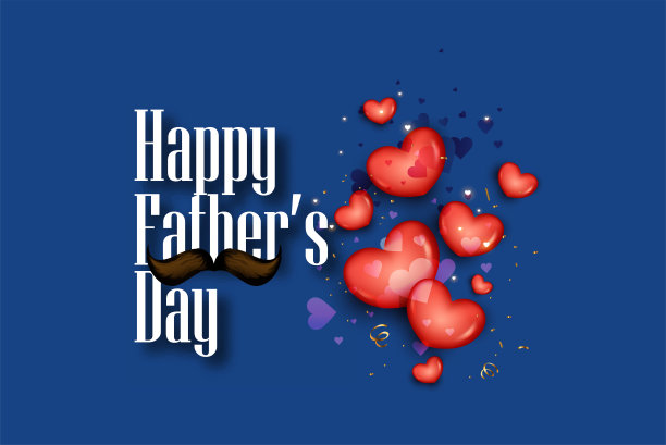 父亲节快乐，父亲节图片下载