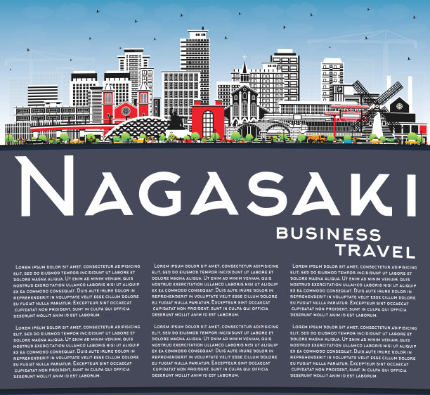 长崎日本城市天际线与彩色建筑，蓝天和复制空间。图片下载