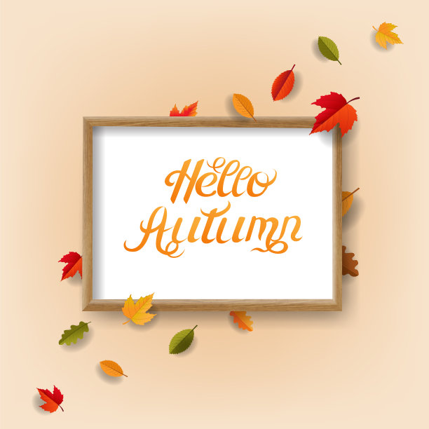 木框配秋叶海报图片下载