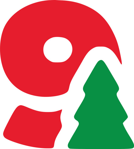 9号冷杉夹艺术圣诞字母图片下载