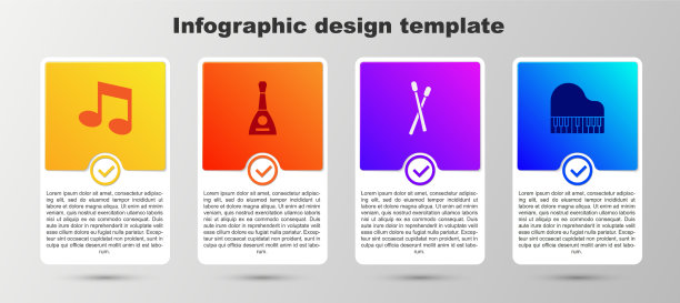 设定音乐音符，音色巴拉莱卡，鼓棒和图片下载