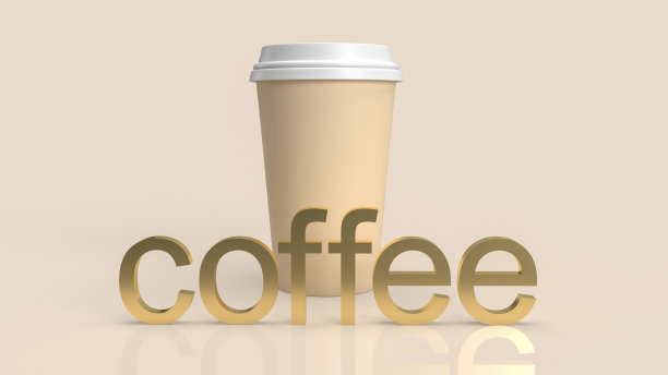 咖啡杯带走热饮概念3d渲染图片下载