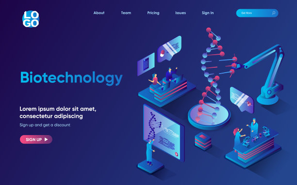 生物技术概念等距登陆页面图片下载
