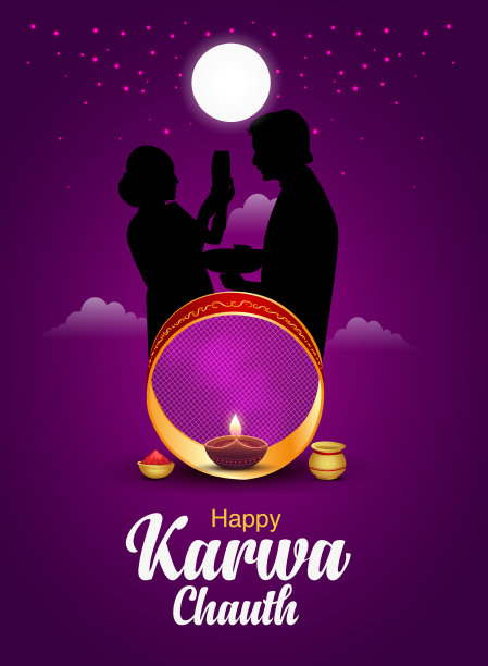 印度的印度教节日karva chauth快乐图片下载