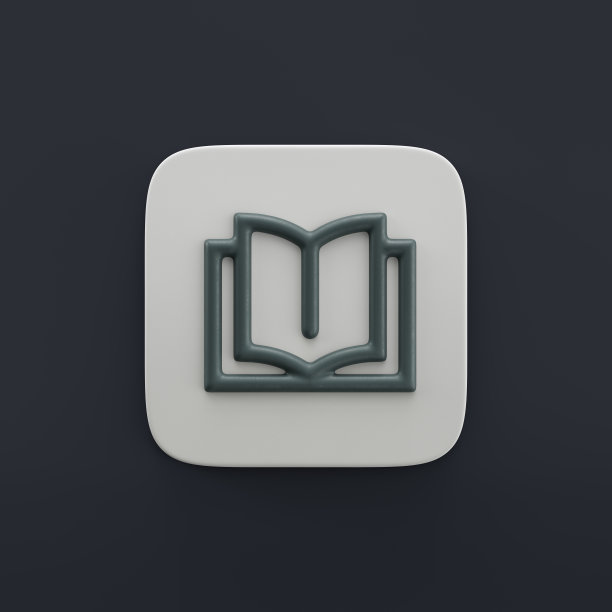 书中打开3d图标，轮廓设计开发图标上用灰色按钮形状，进行3d渲染图片下载