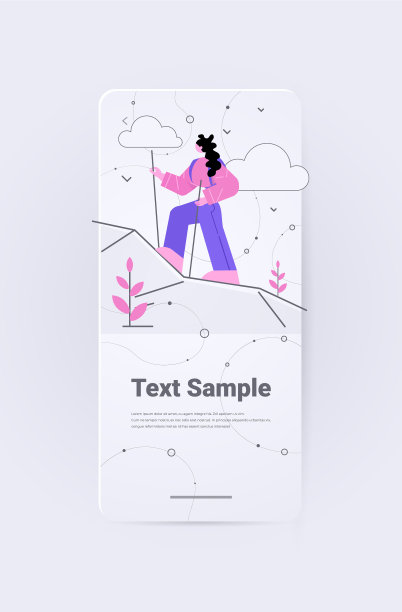 登山的女商人女商人图片下载