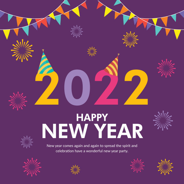 新年快乐横幅设计图片下载